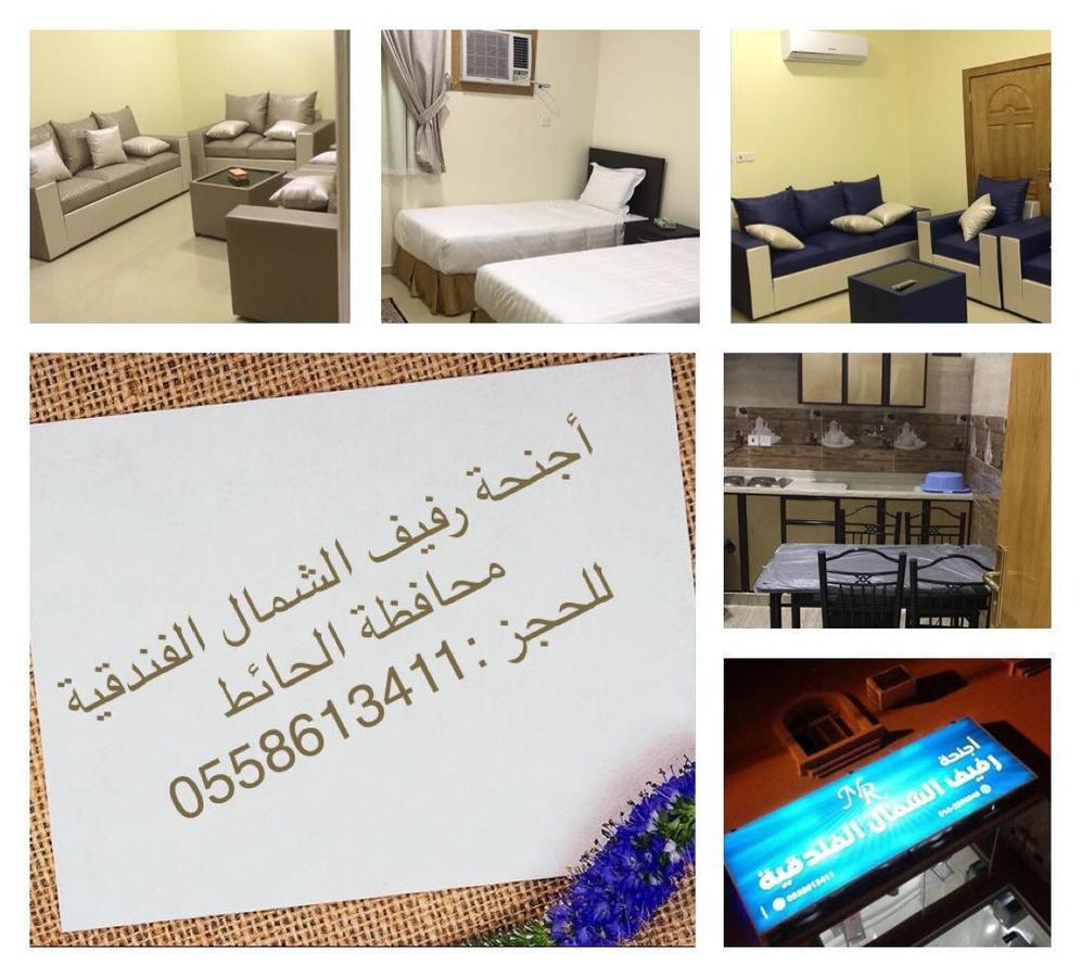Rafeef Al Shamal Aparthotel Al Hayit Εξωτερικό φωτογραφία